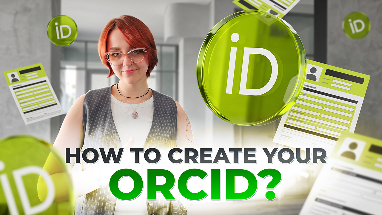 Как да си създадете ORCID: стъпка по стъпка