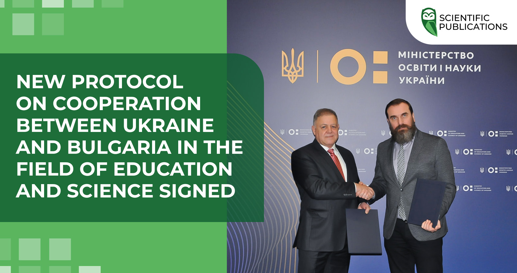 Ukraine and Bulgaria strengthen cooperation in the field of education and science: new Protocol on Partnership and Exchanges signed