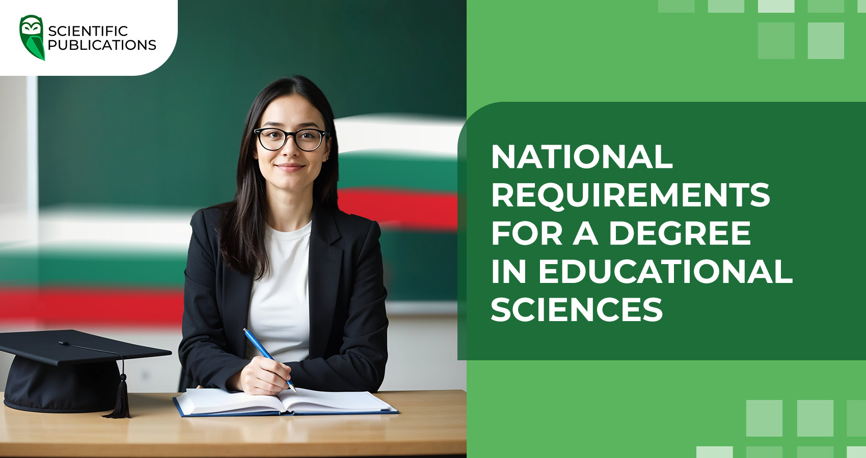 National requirements for a degree in educational sciences