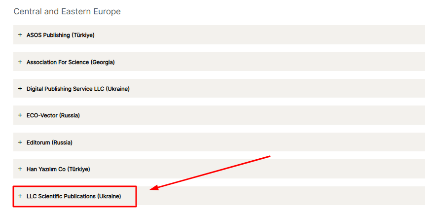 Как получить DOI для вашей статьи?