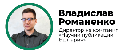 Уникалността на научните статии: защо това е важно за развитието на науката в България?